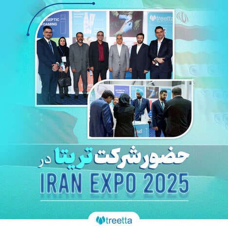 ایران اکسپو